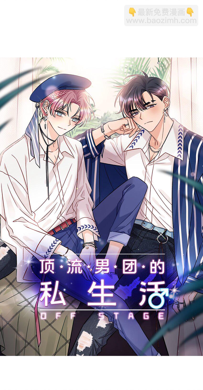 00 序章-第1话