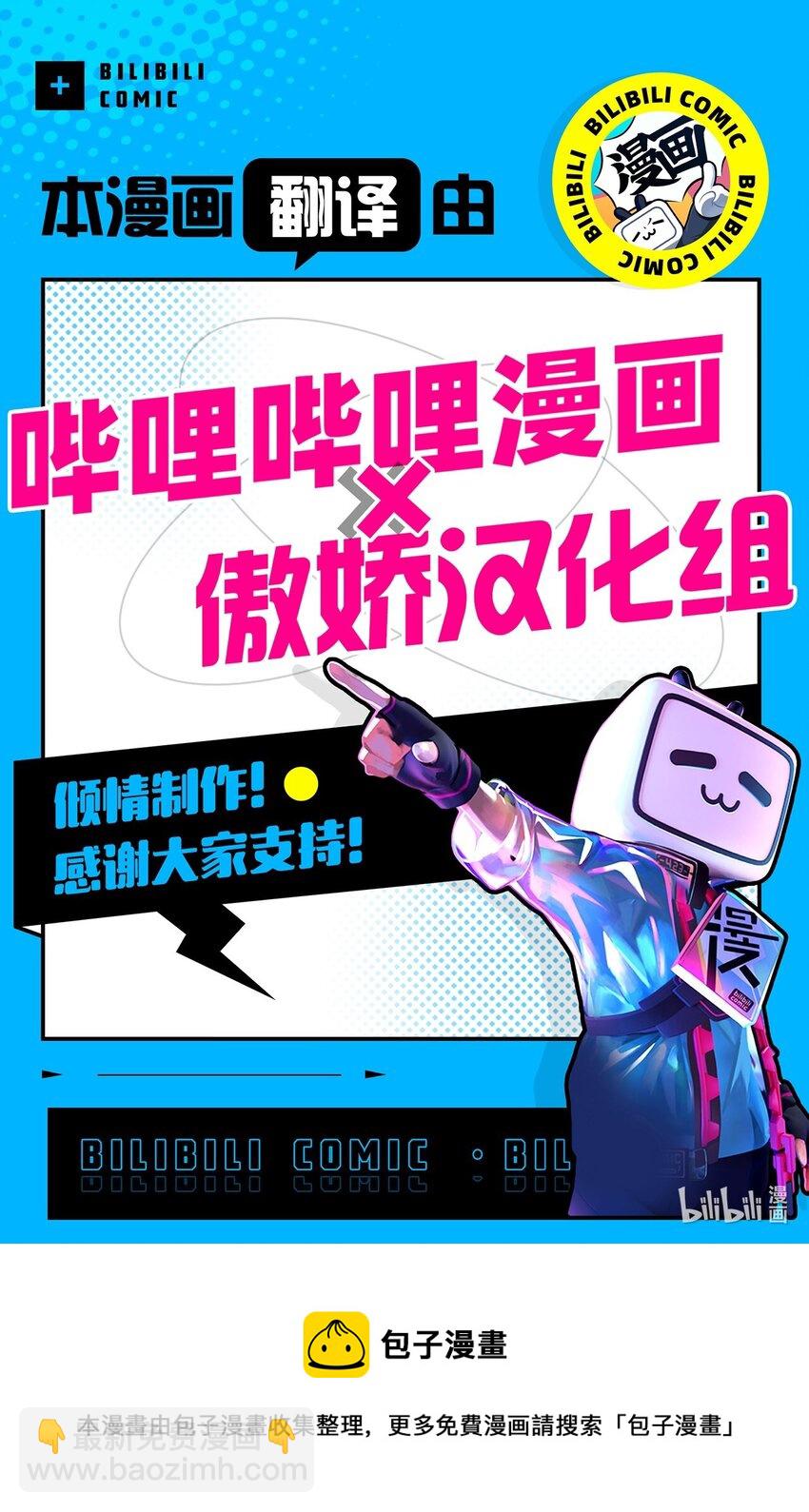 00 序章-第1话