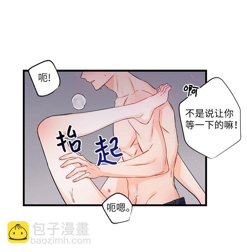 00 序章-第1话