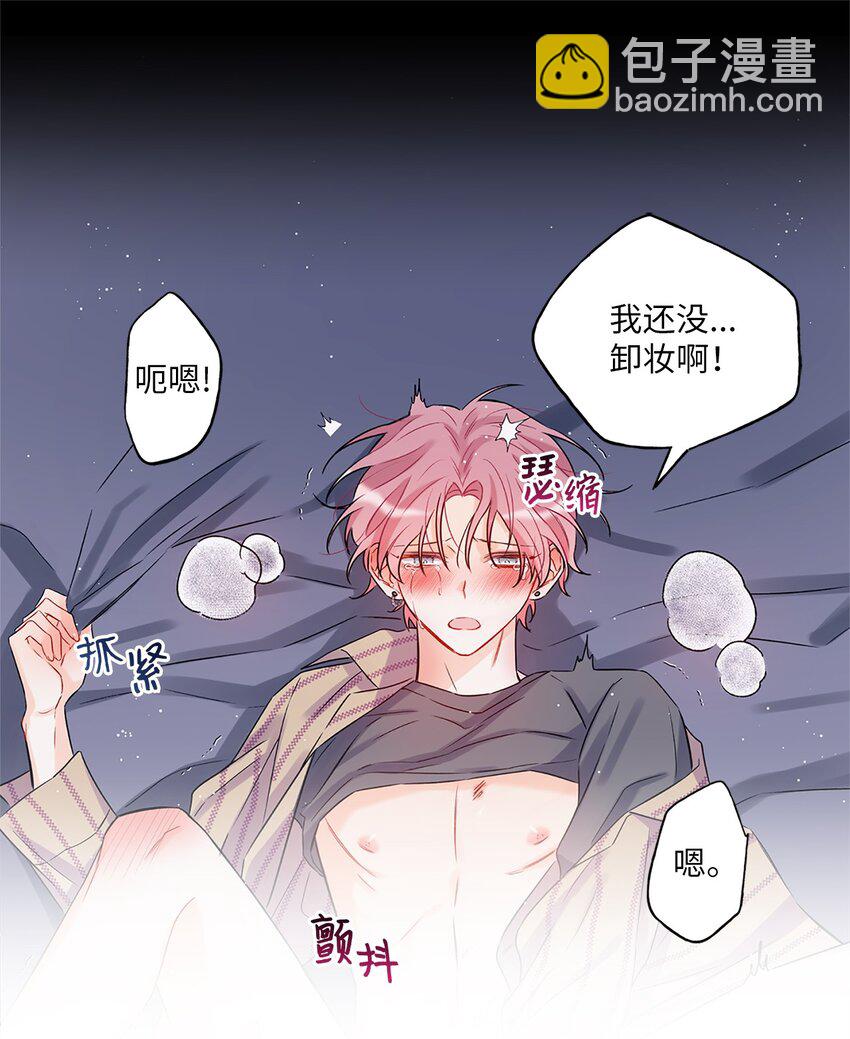 00 序章-第1话