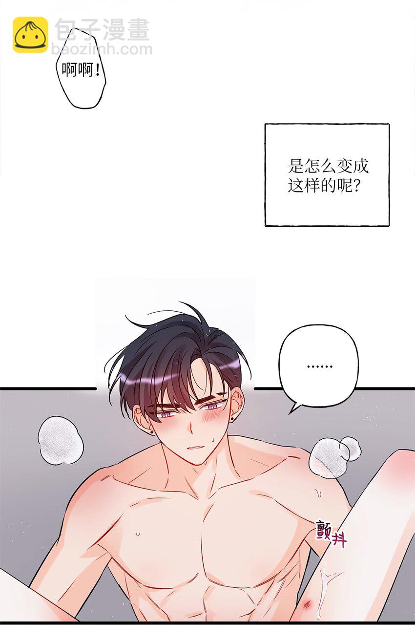 00 序章-第1话