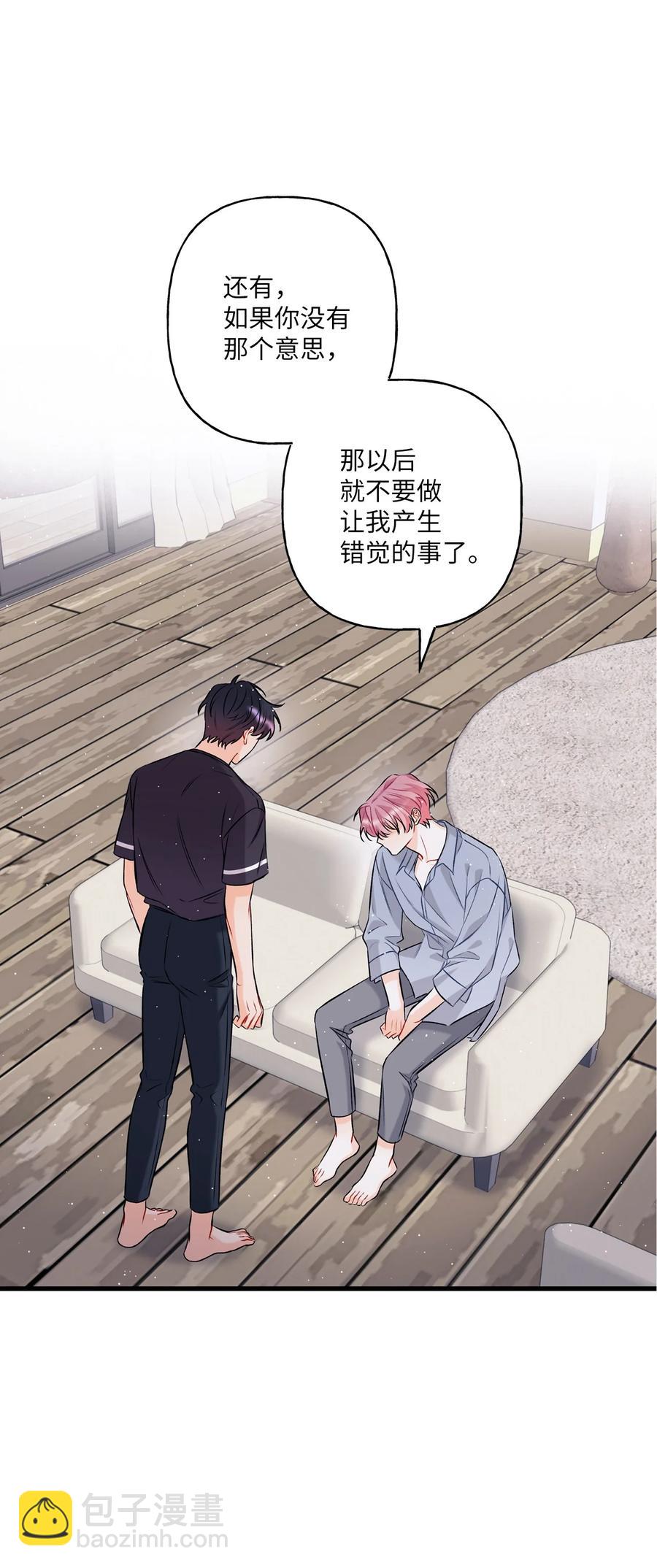 10 我说谎了(1/2)-第11话