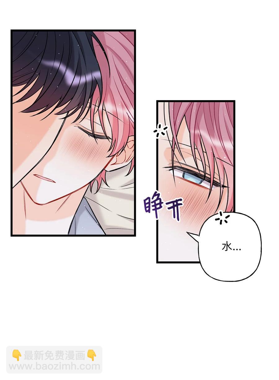10 我说谎了(1/2)-第11话