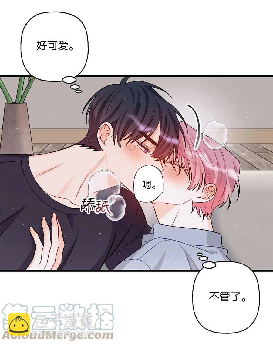 10 我说谎了(1/2)-第11话