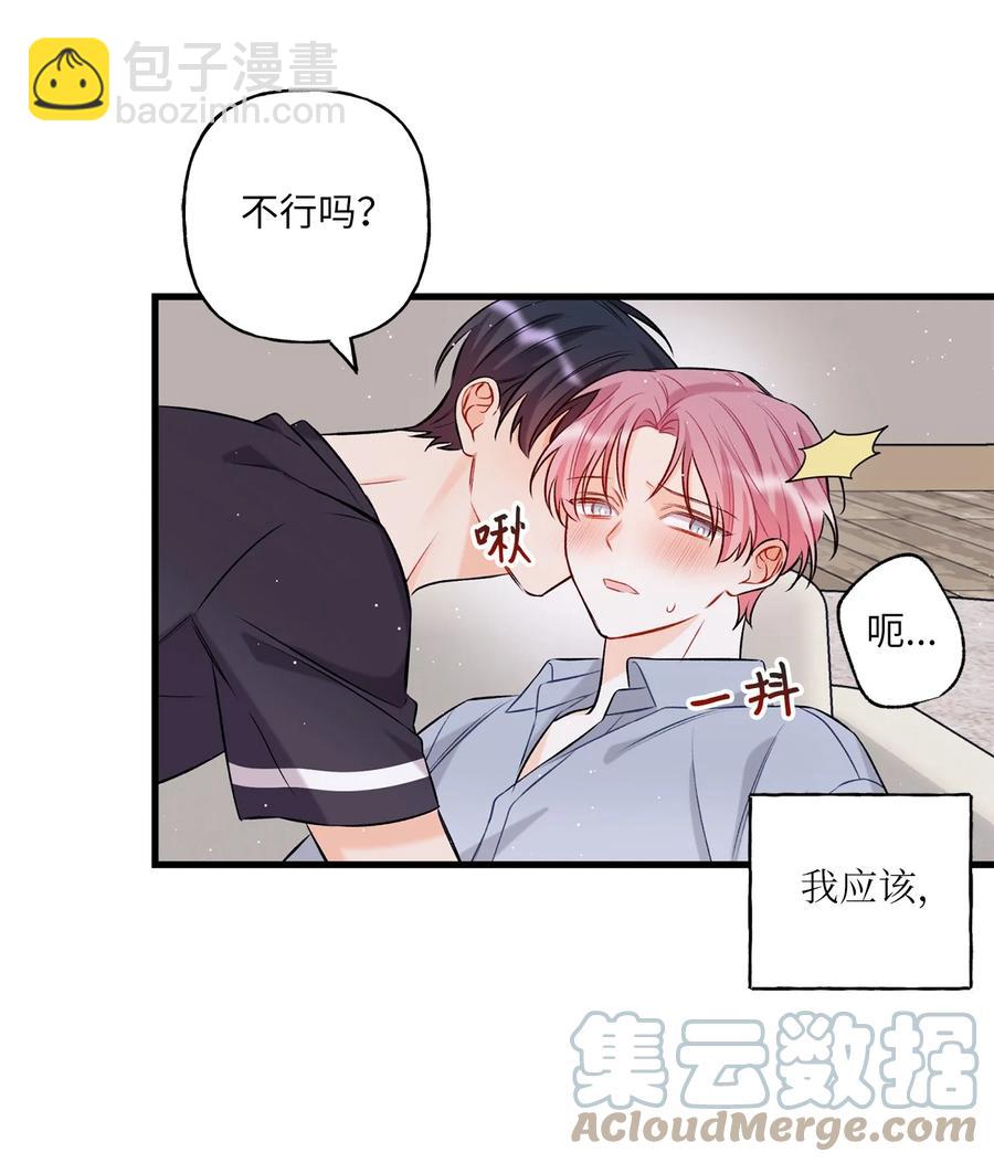 10 我说谎了(1/2)-第11话
