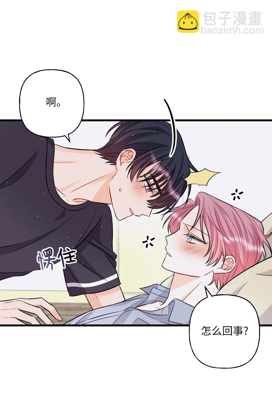 10 我说谎了(1/2)-第11话