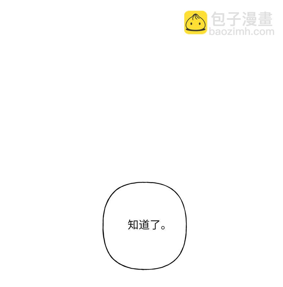 10 我说谎了(1/2)-第11话