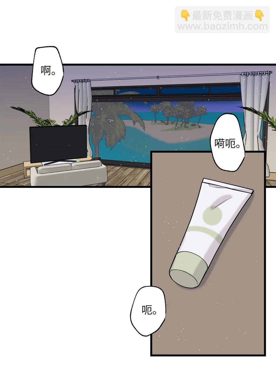 10 我说谎了(1/2)-第11话
