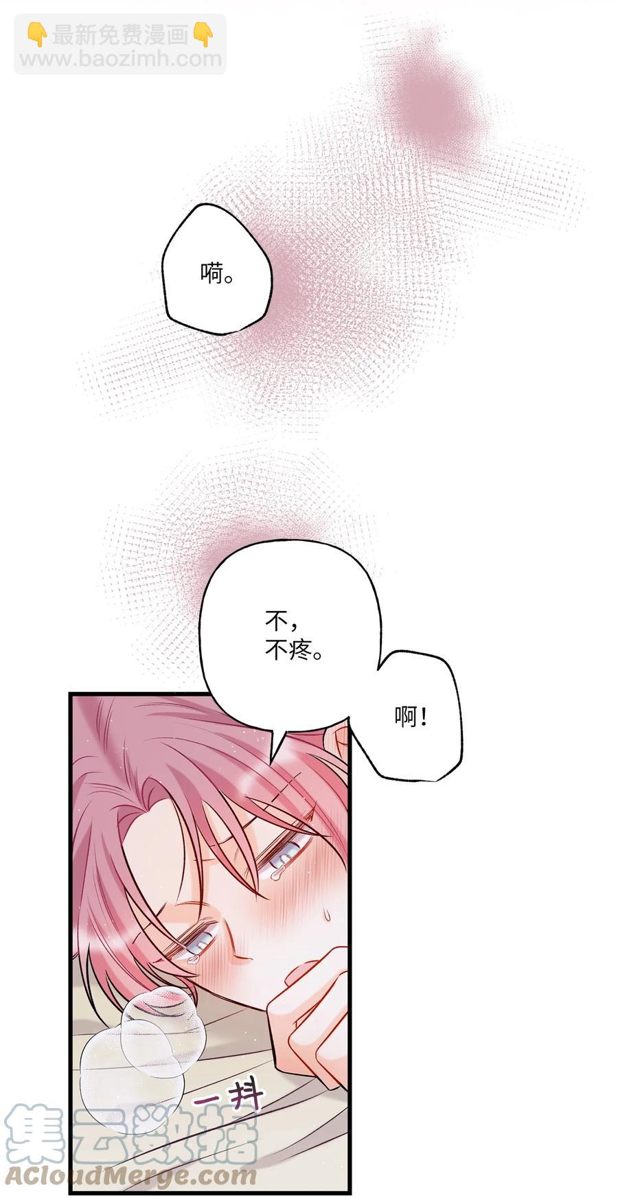 10 我说谎了(1/2)-第11话