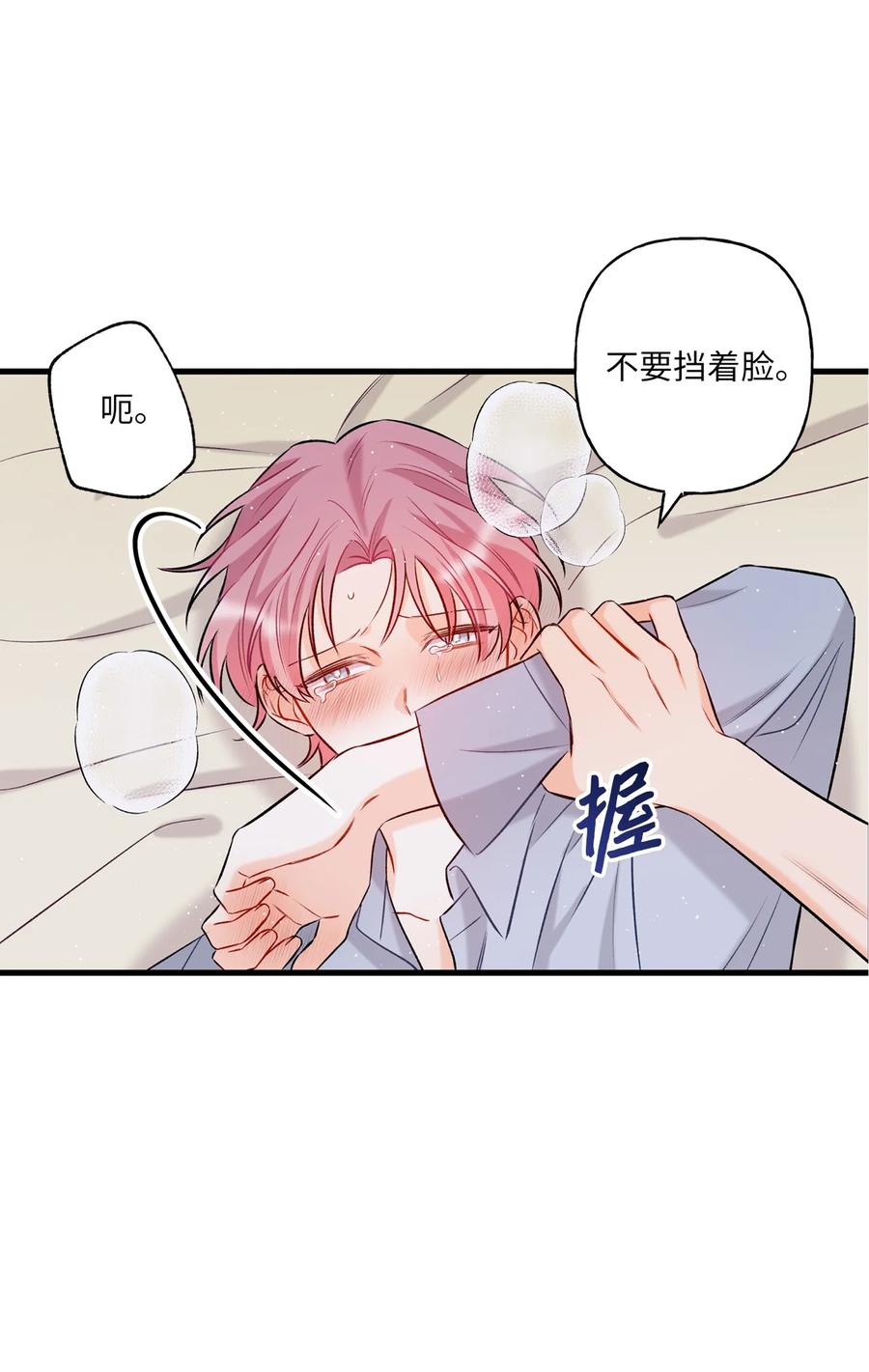 10 我说谎了(1/2)-第11话