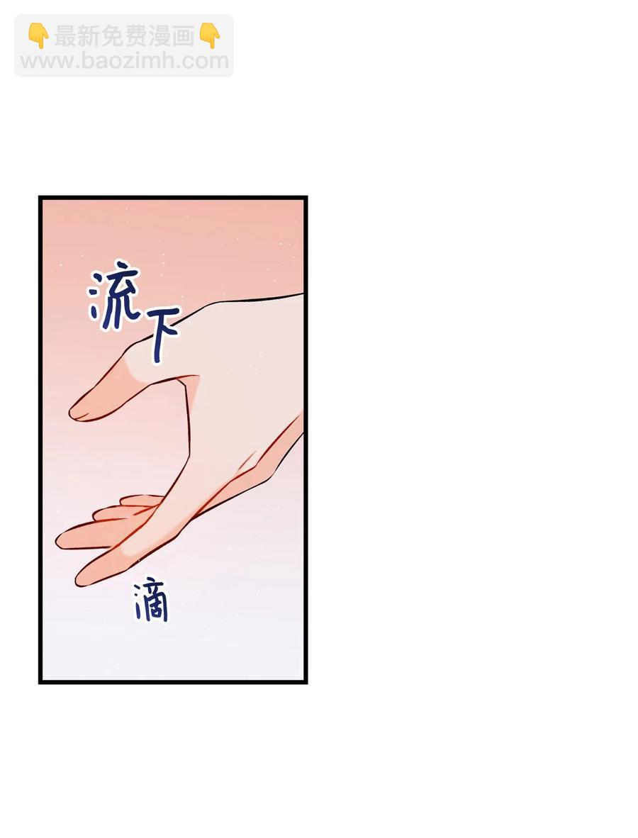 10 我说谎了(1/2)-第11话