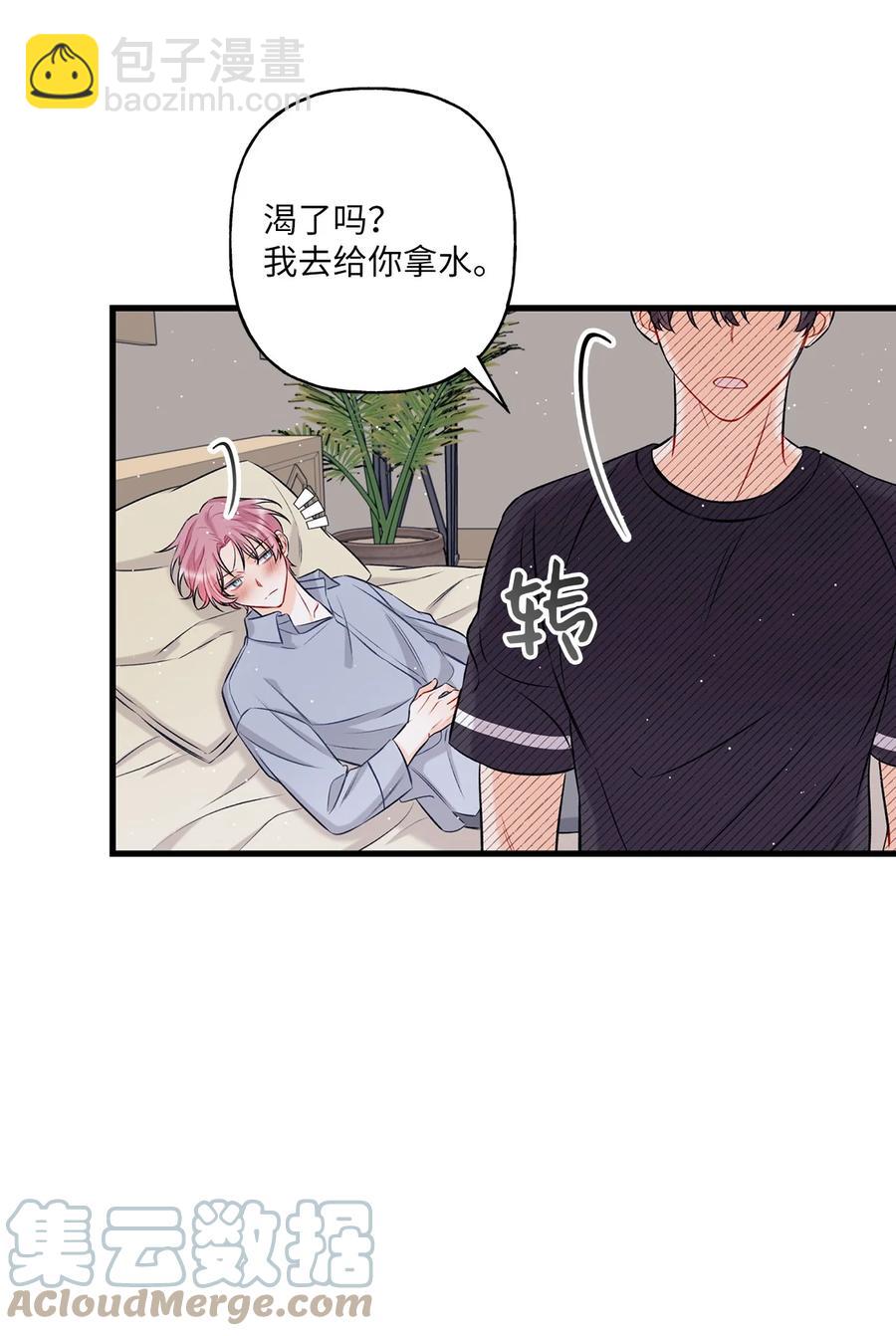 10 我说谎了(1/2)-第11话