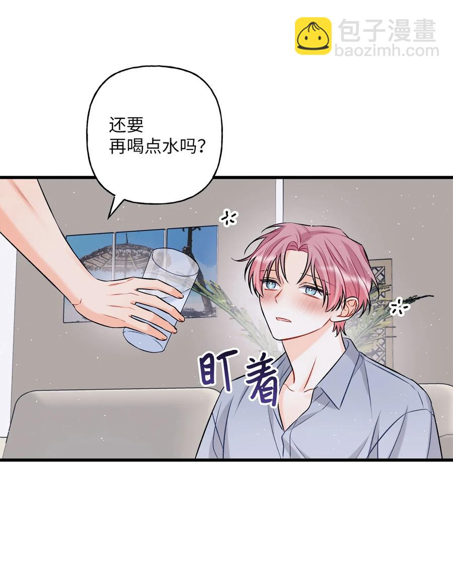 10 我说谎了(1/2)-第11话
