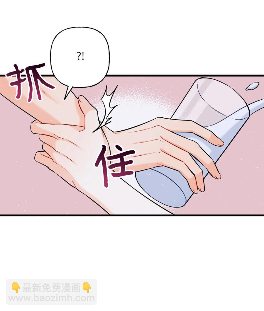 10 我说谎了(1/2)-第11话