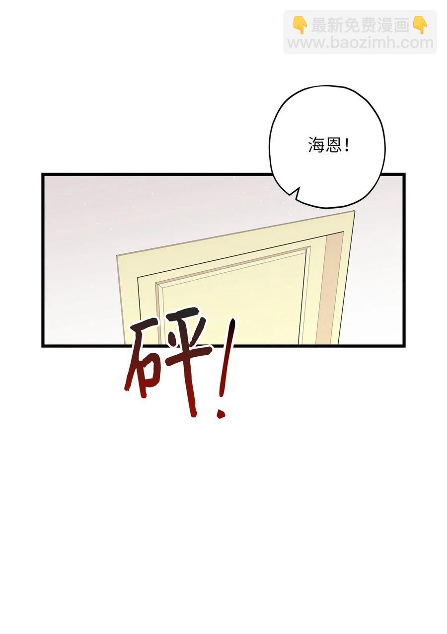 12 瓦解(1/2)-第13话