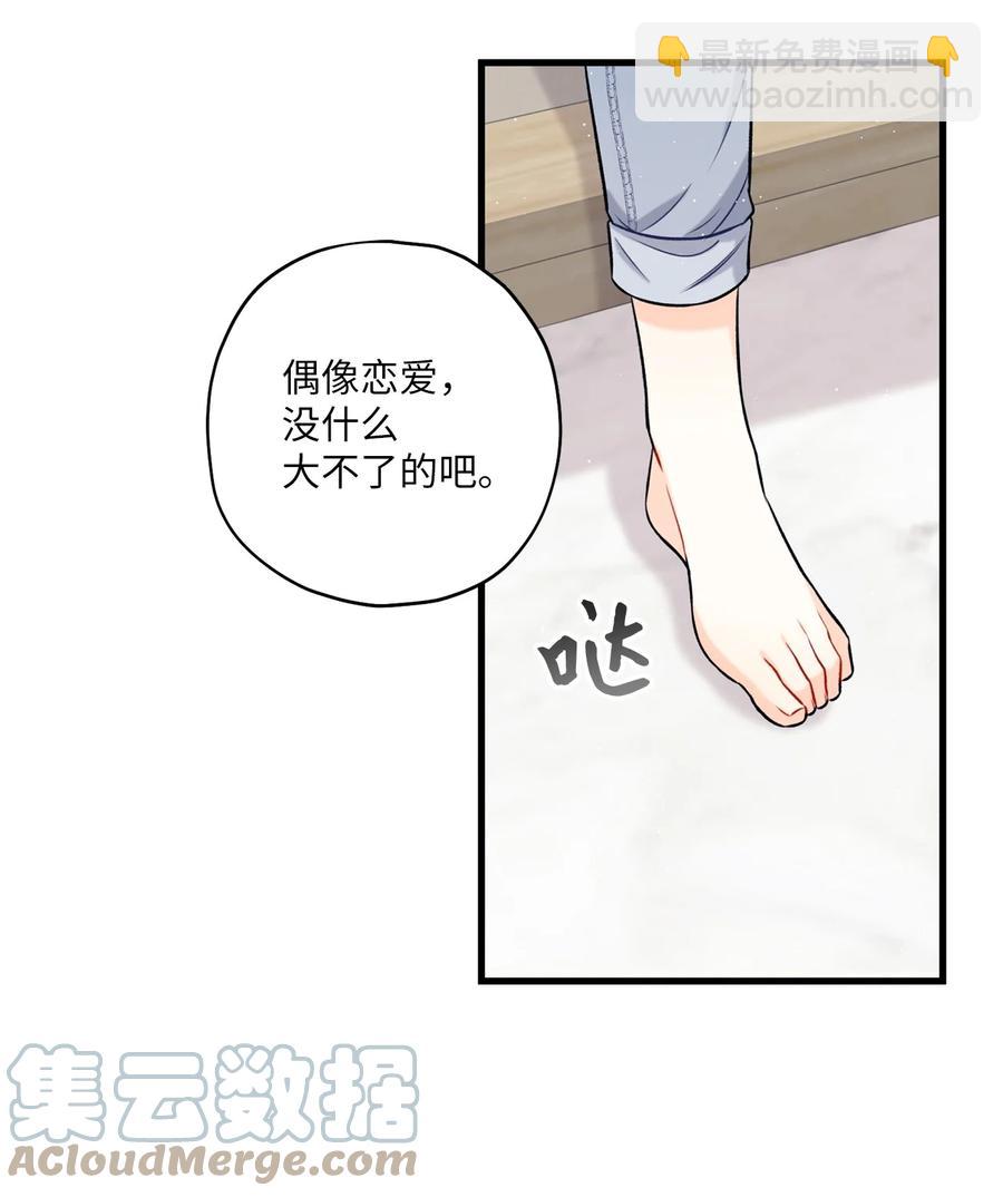 12 瓦解(1/2)-第13话