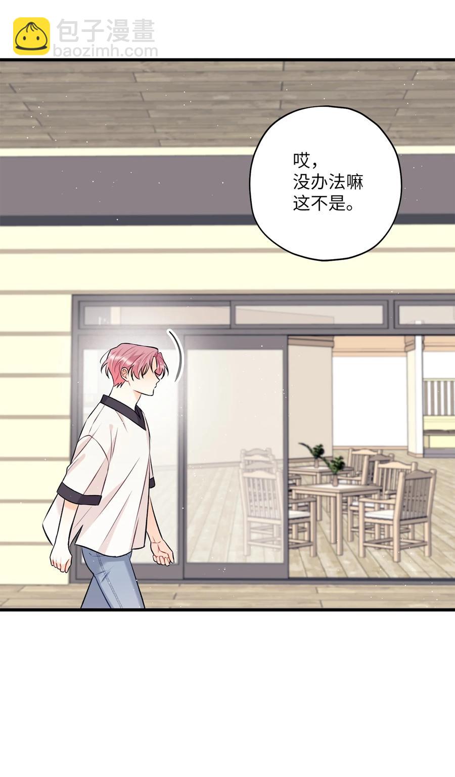 12 瓦解(1/2)-第13话