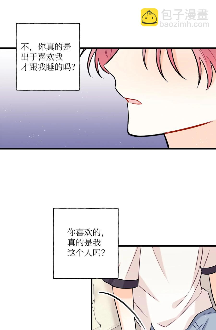 12 瓦解(1/2)-第13话