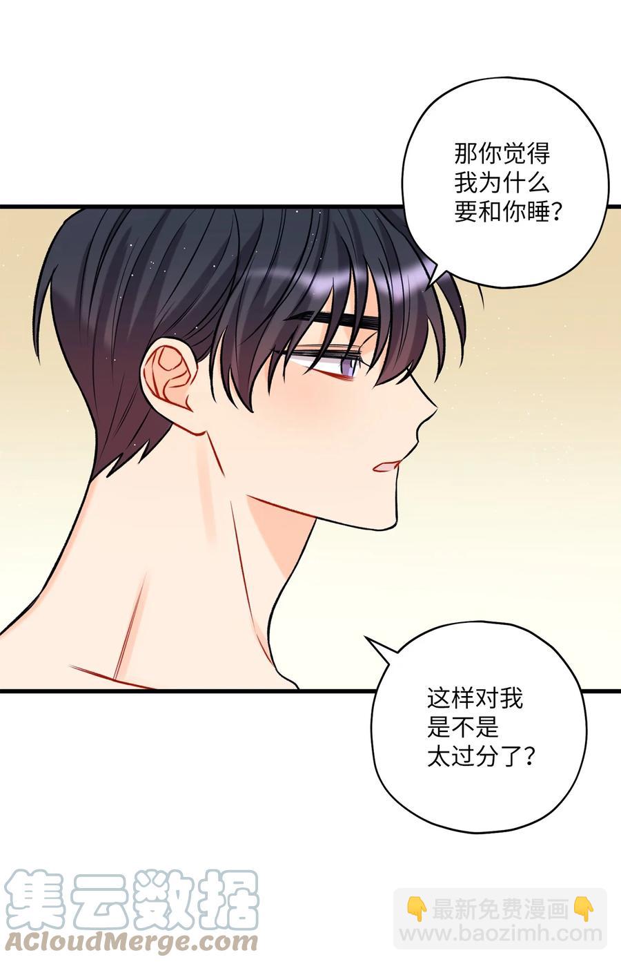 12 瓦解(1/2)-第13话
