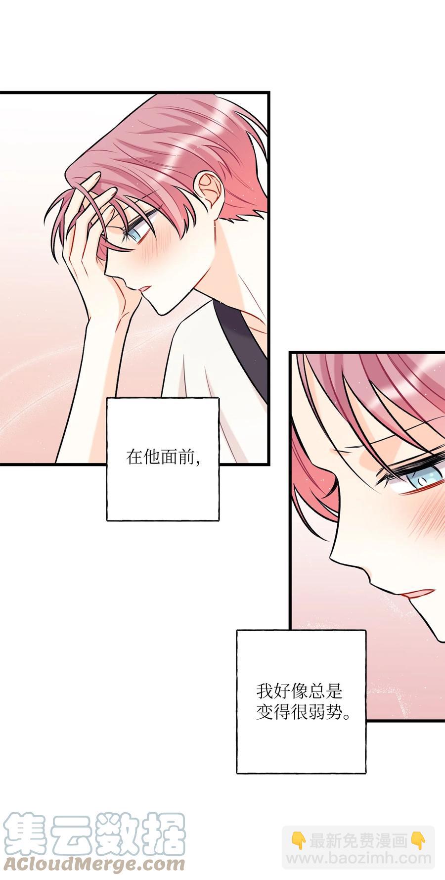 12 瓦解(1/2)-第13话