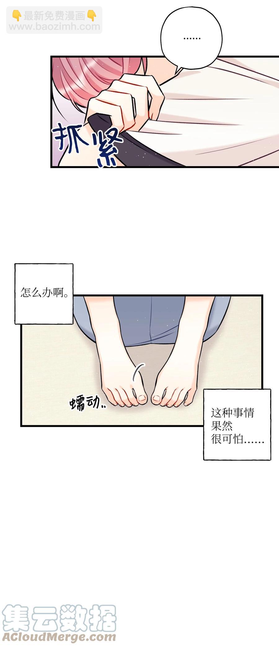 12 瓦解(1/2)-第13话