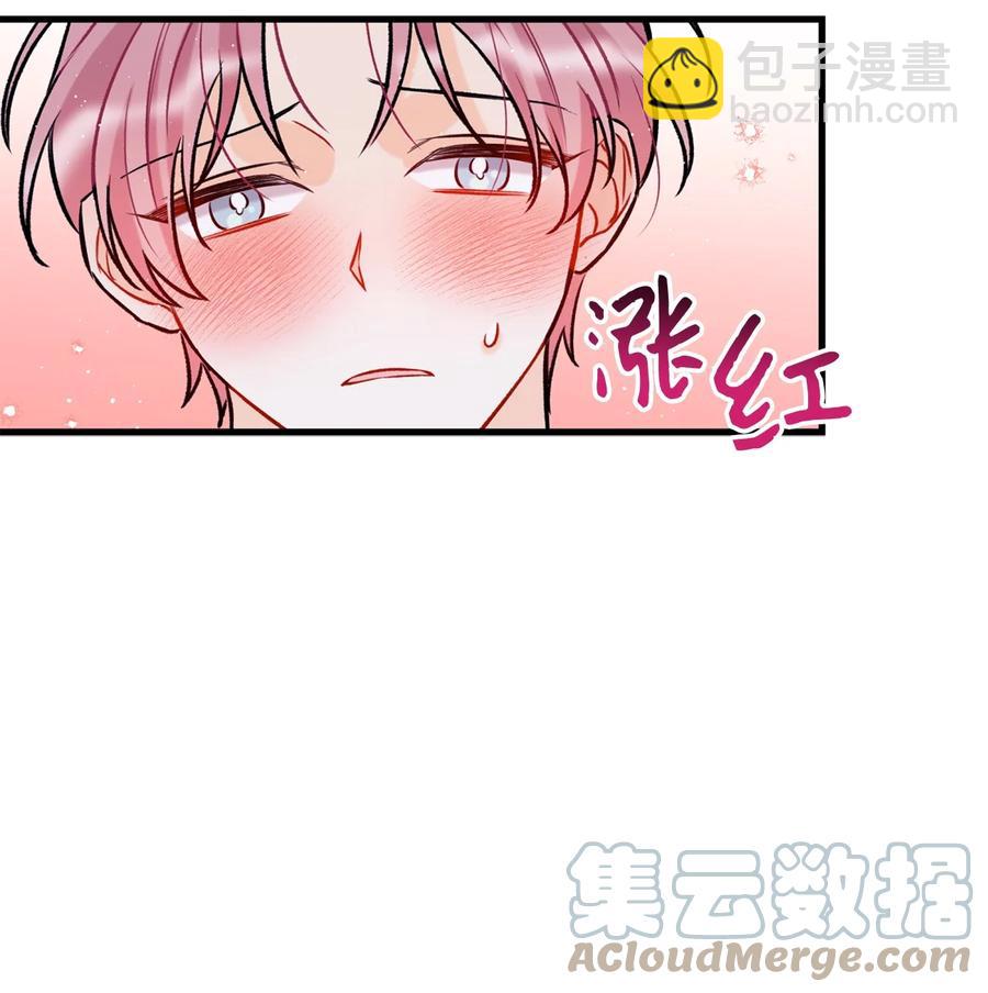 14 慢慢熟悉-第15话