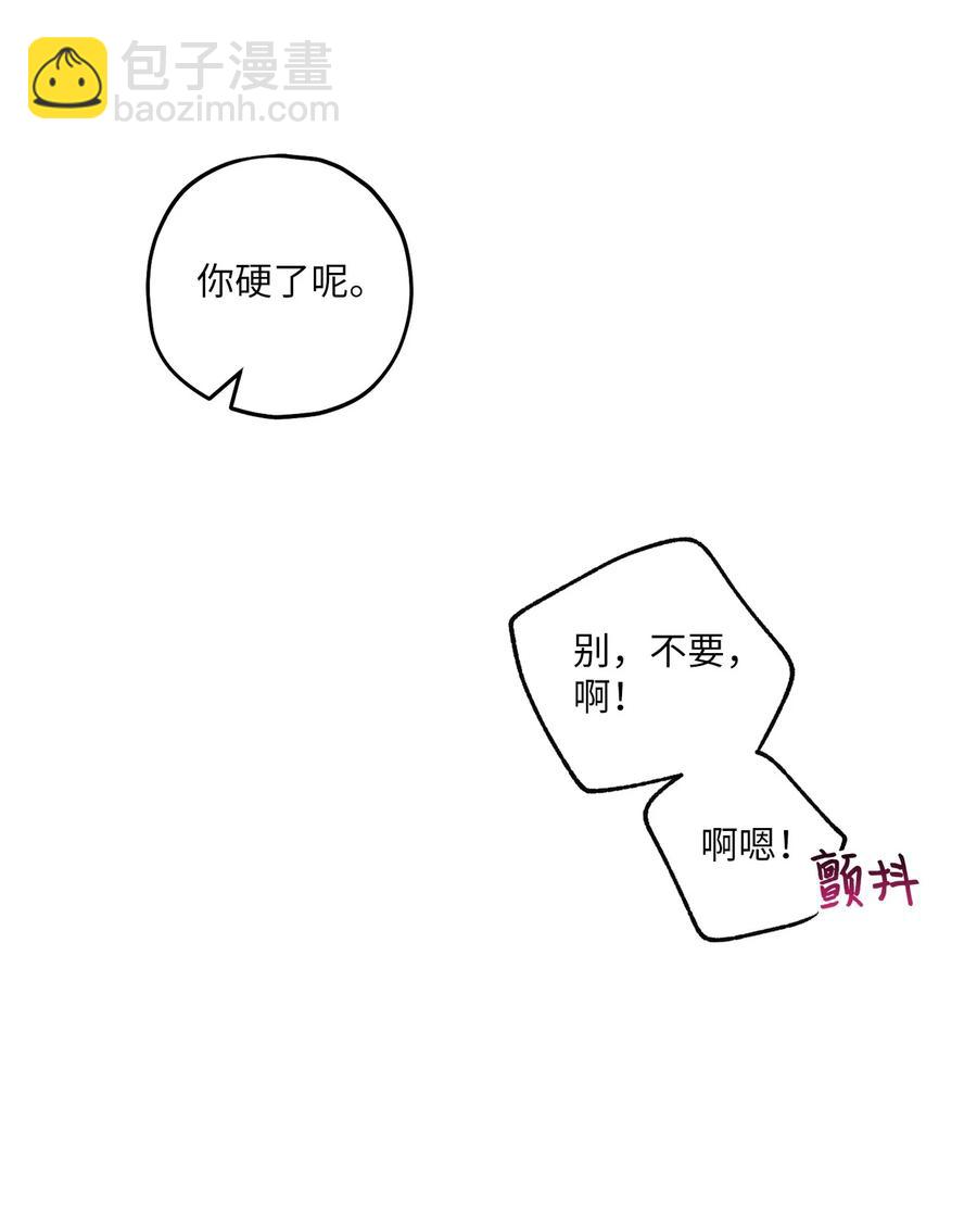 14 慢慢熟悉-第15话