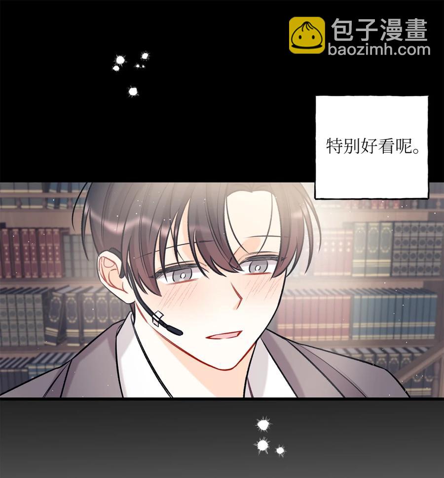16 给予你支持(1/2)-第17话