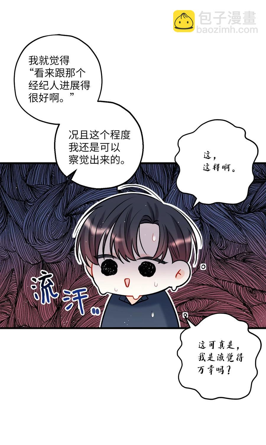 18 探班(1/2)-第19话