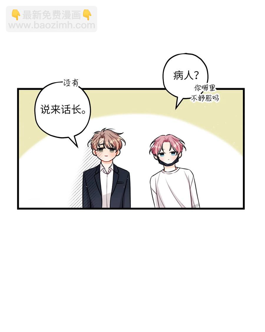18 探班(1/2)-第19话