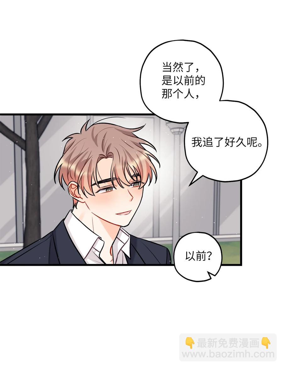 18 探班(1/2)-第19话