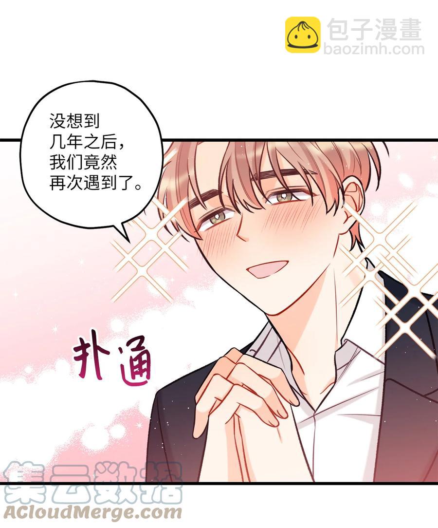 18 探班(1/2)-第19话