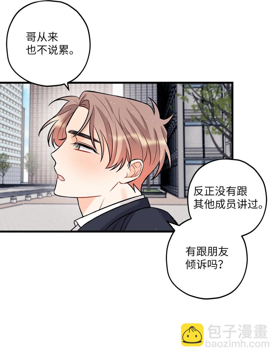 18 探班(1/2)-第19话