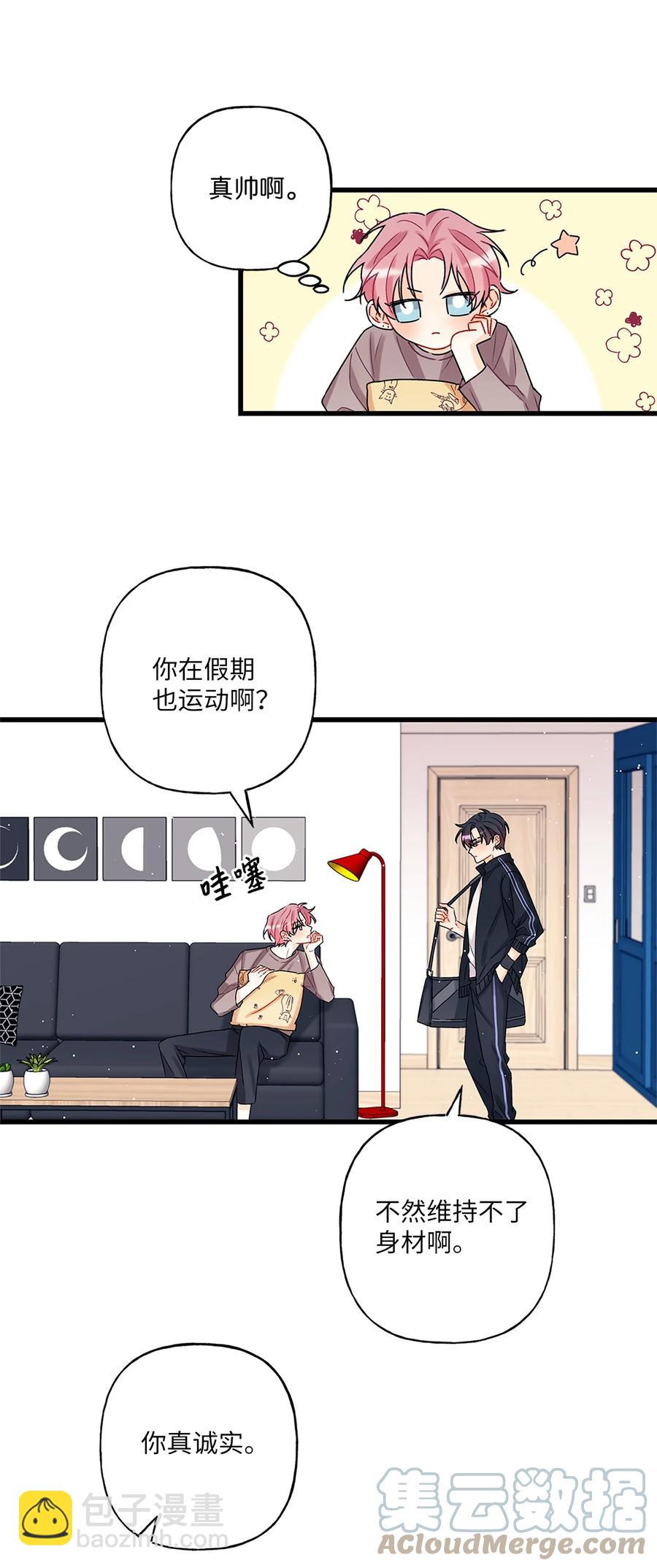 02 期待与担心(1/2)-第3话