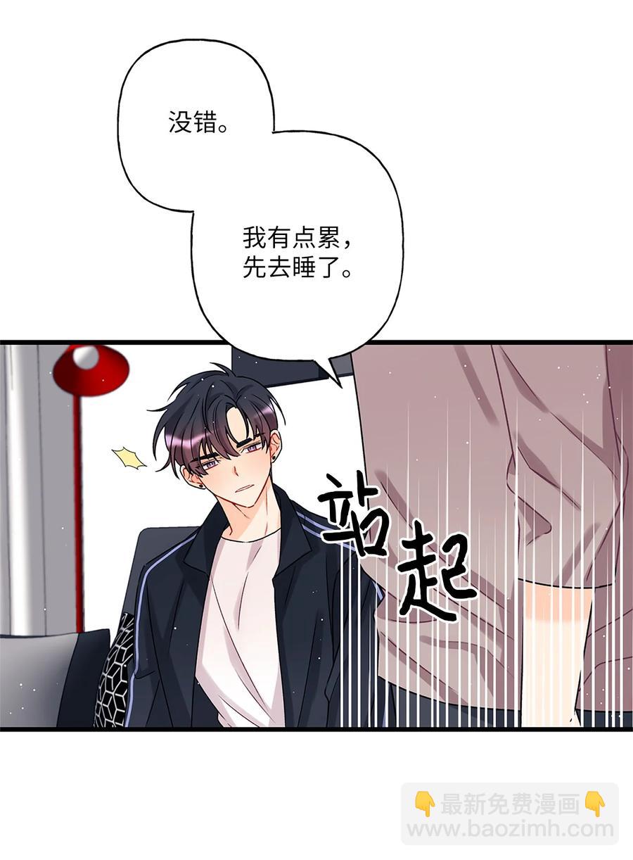 02 期待与担心(1/2)-第3话