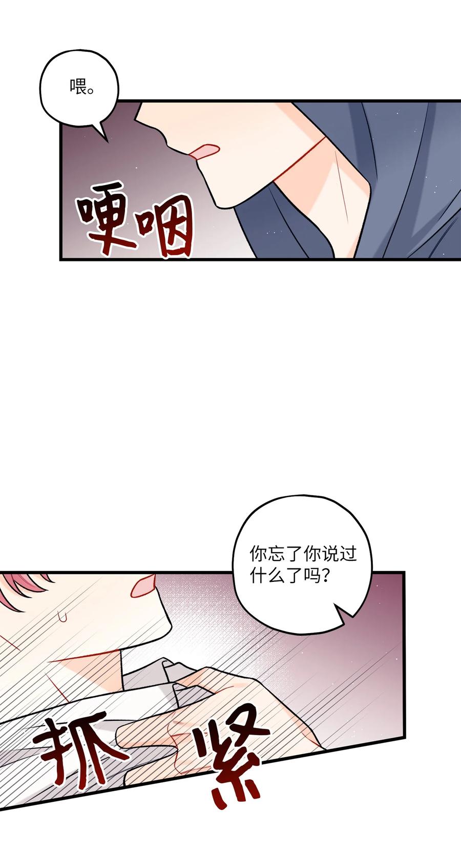 20 AIM(1/2)-第21话