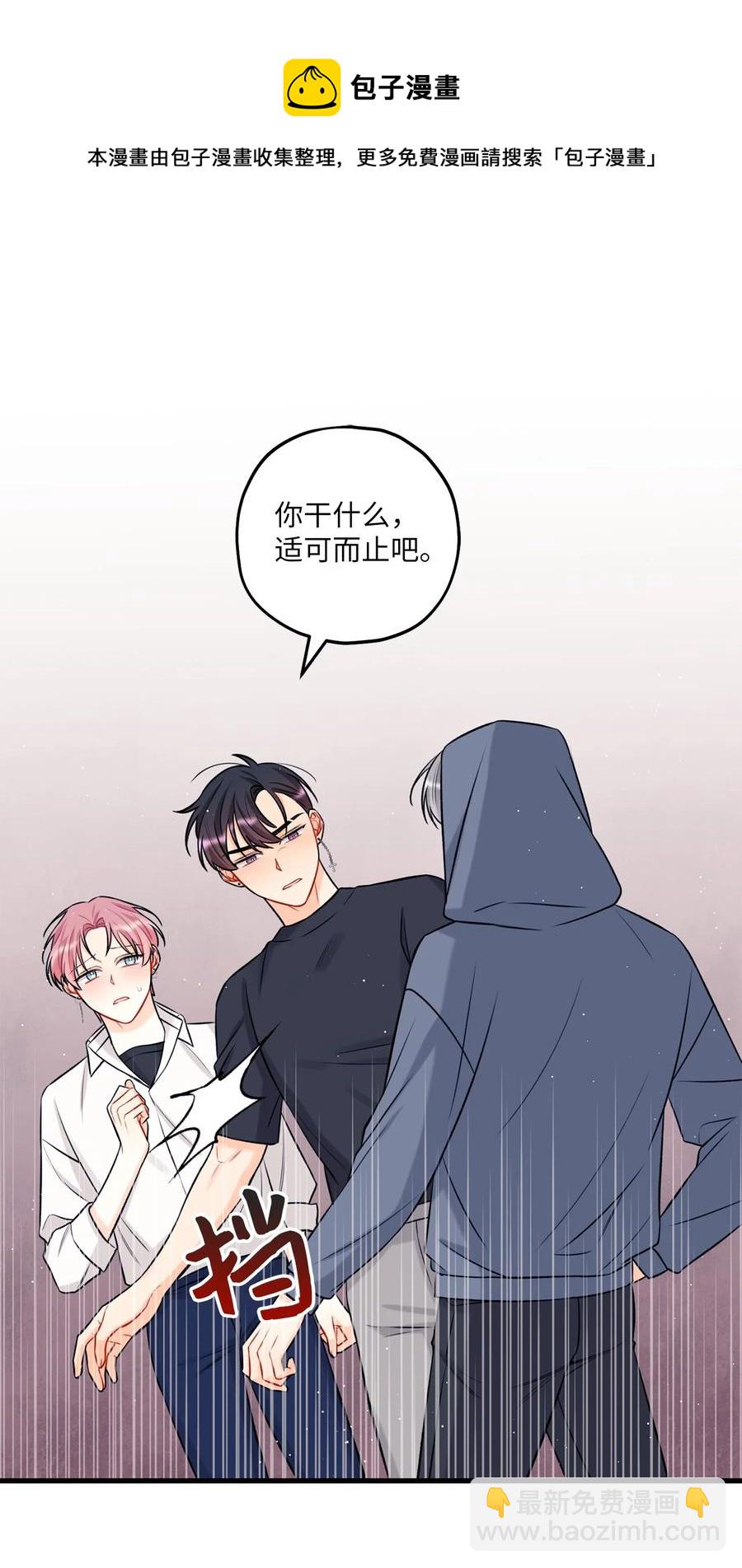 20 AIM(1/2)-第21话