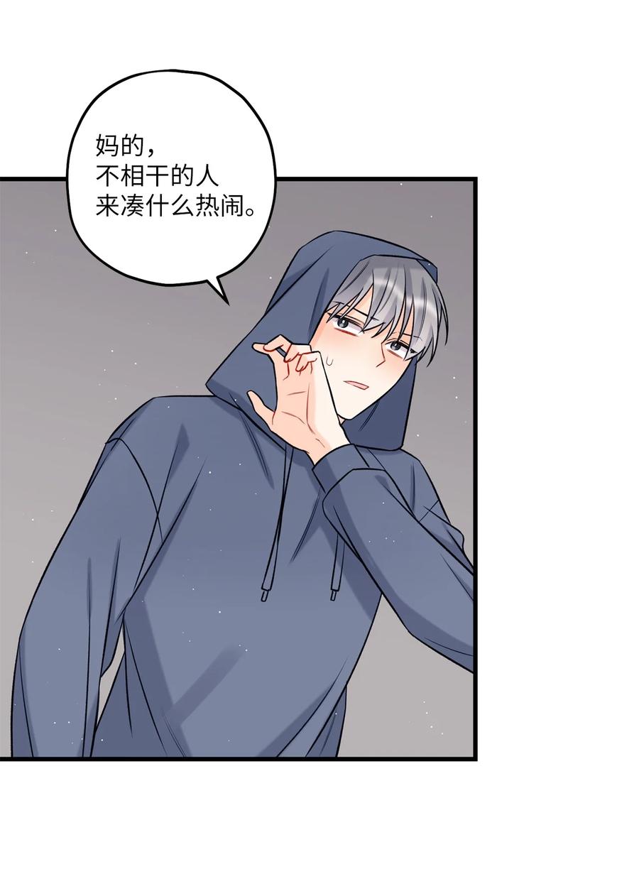 20 AIM(1/2)-第21话
