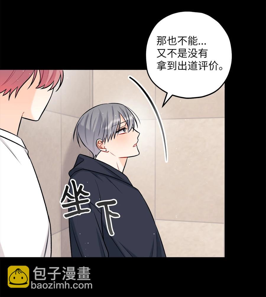 20 AIM(1/2)-第21话