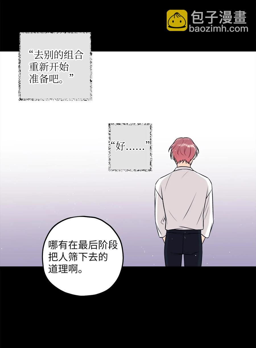 20 AIM(1/2)-第21话
