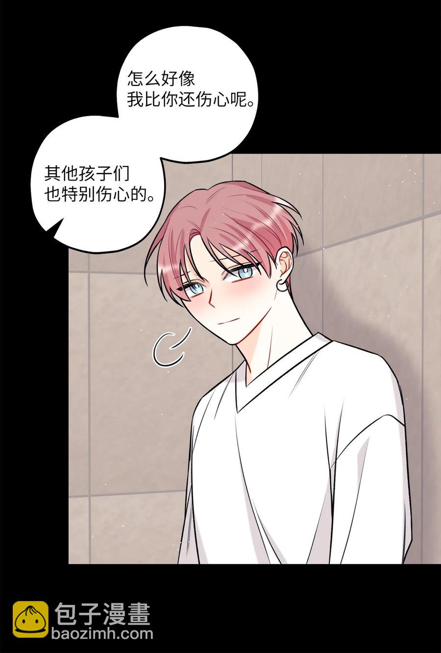 20 AIM(1/2)-第21话
