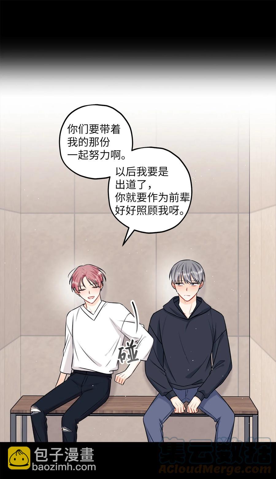 20 AIM(1/2)-第21话