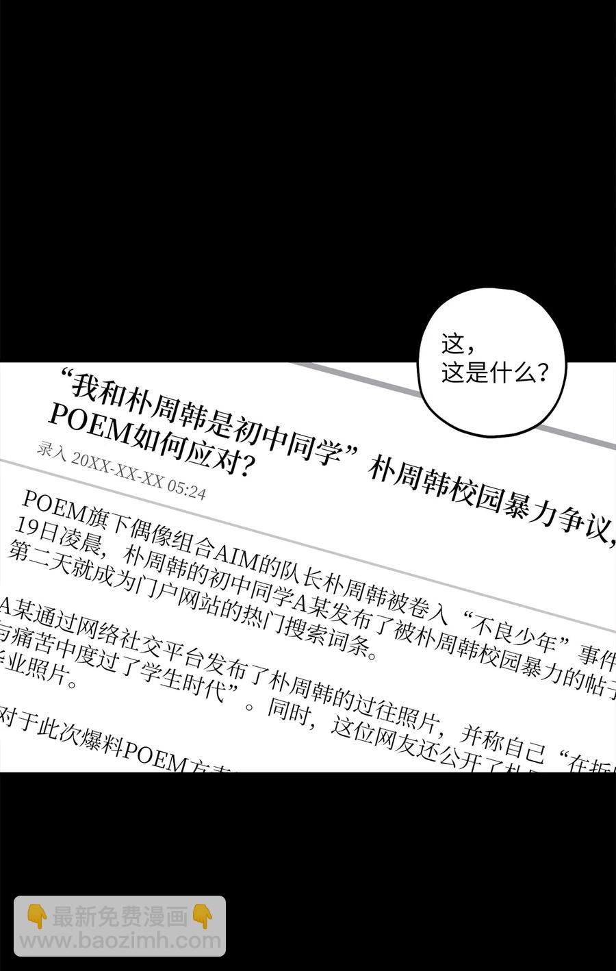 20 AIM(1/2)-第21话