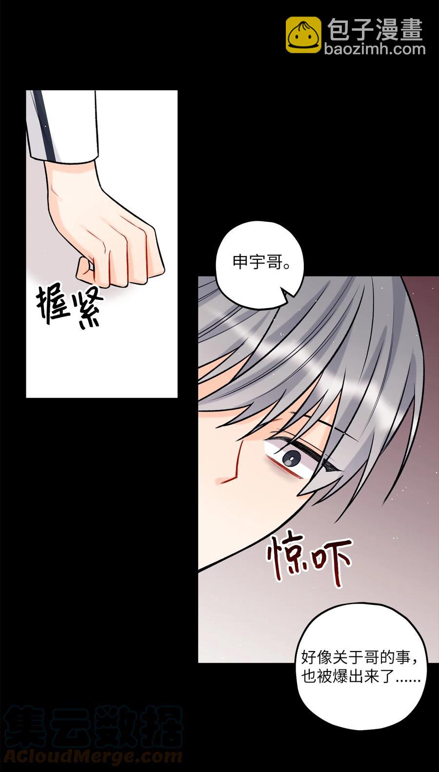 20 AIM(1/2)-第21话