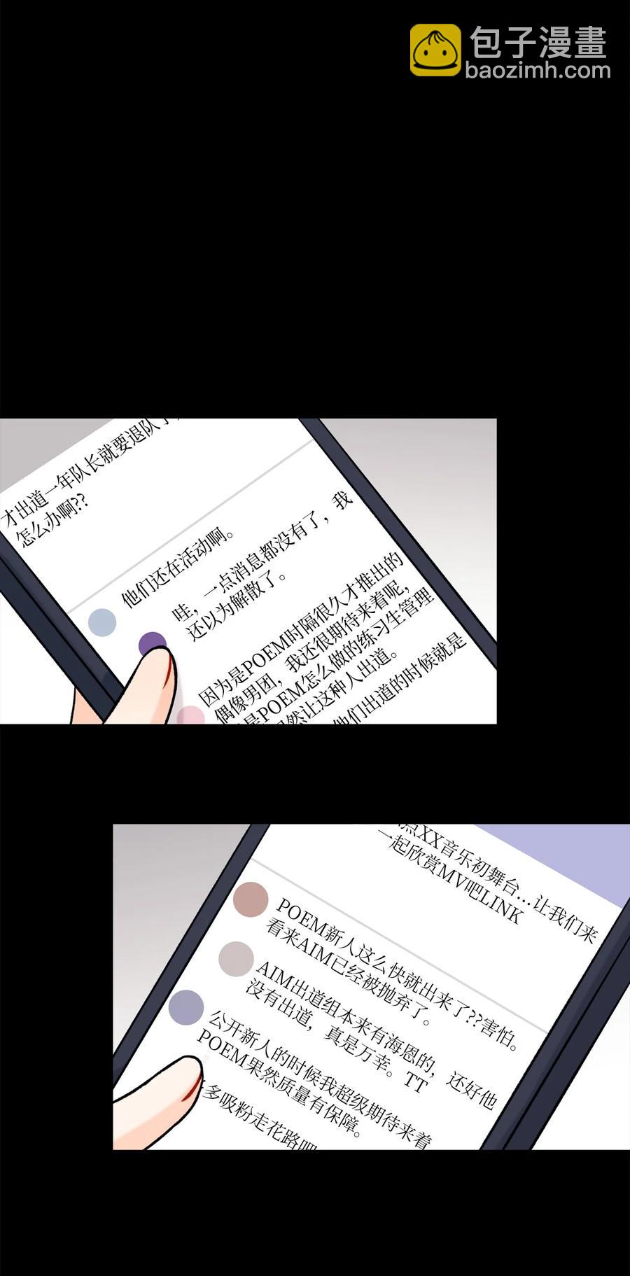 20 AIM(1/2)-第21话