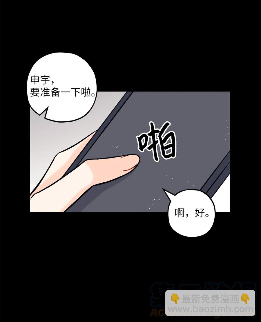 20 AIM(1/2)-第21话