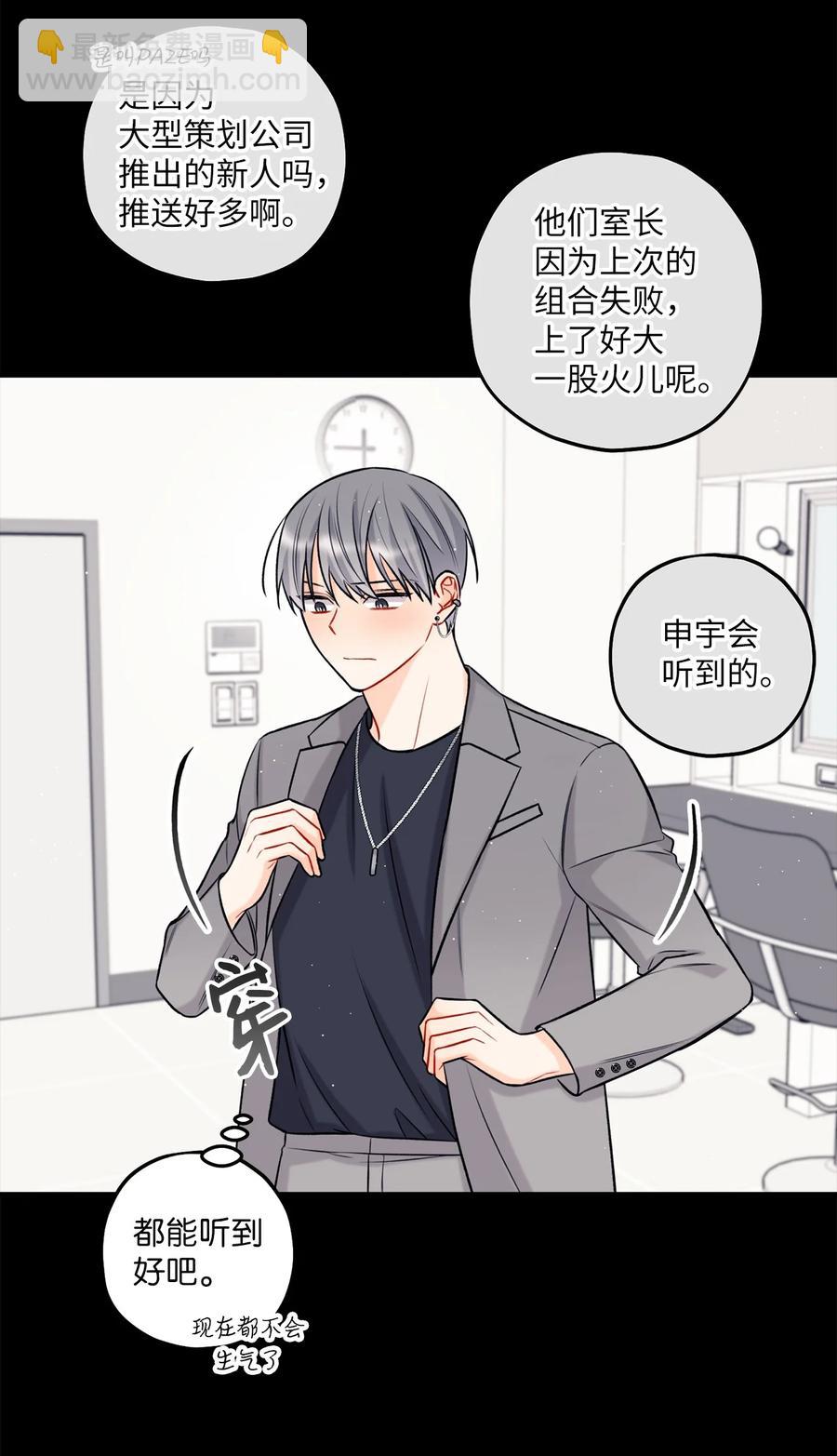 20 AIM(1/2)-第21话