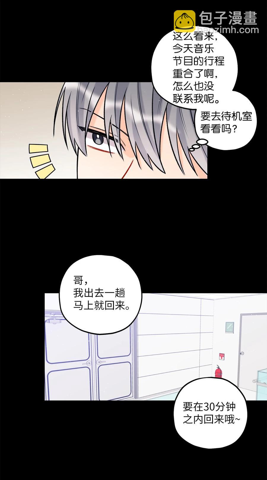 20 AIM(1/2)-第21话