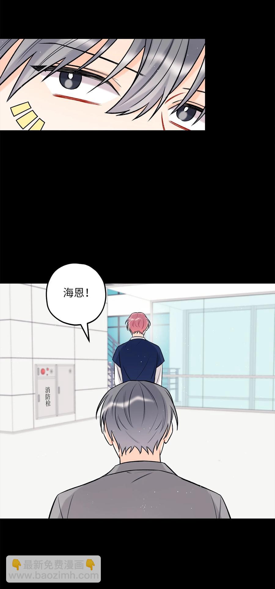 20 AIM(1/2)-第21话