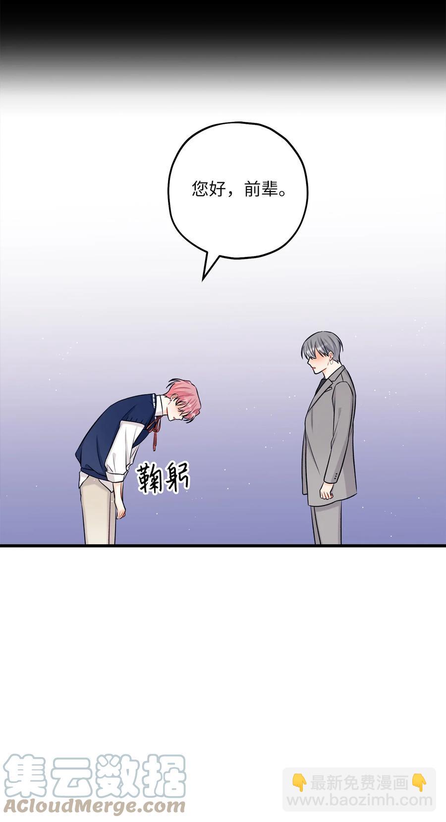 20 AIM(1/2)-第21话